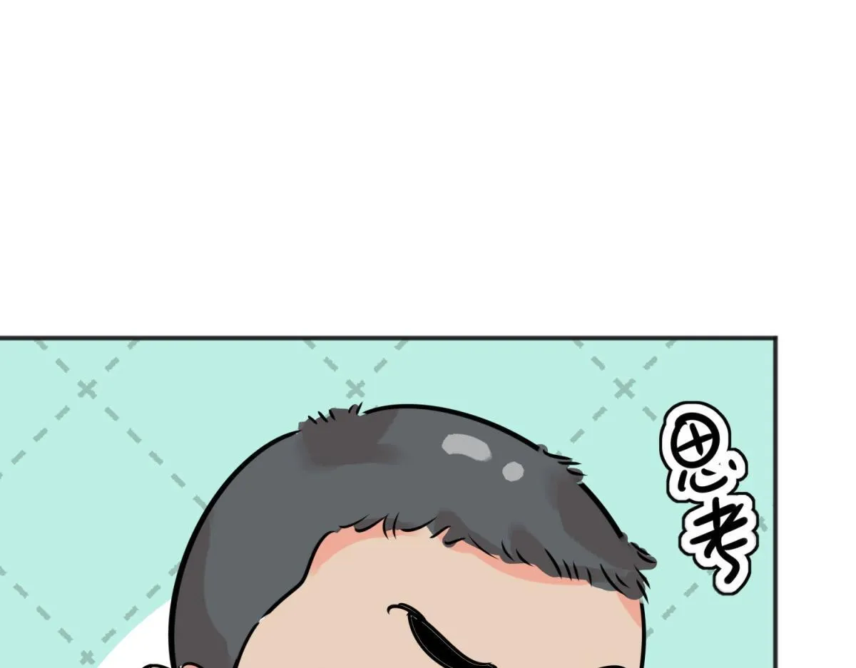 第236话 筹款赈灾（四） 第6页