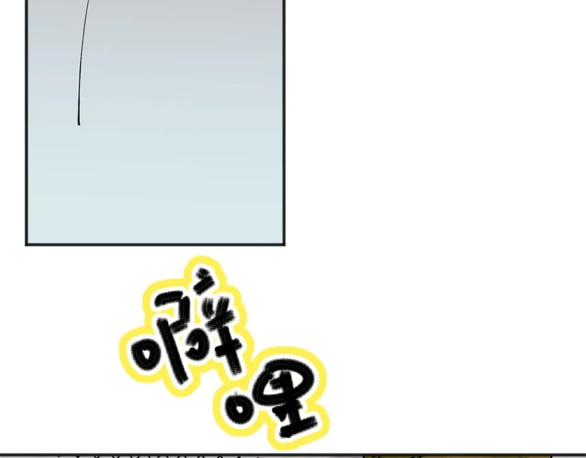 第236话 筹款赈灾（四） 第14页