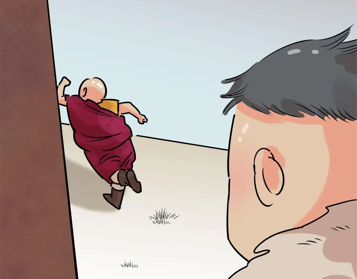 第236话 筹款赈灾（四） 第17页
