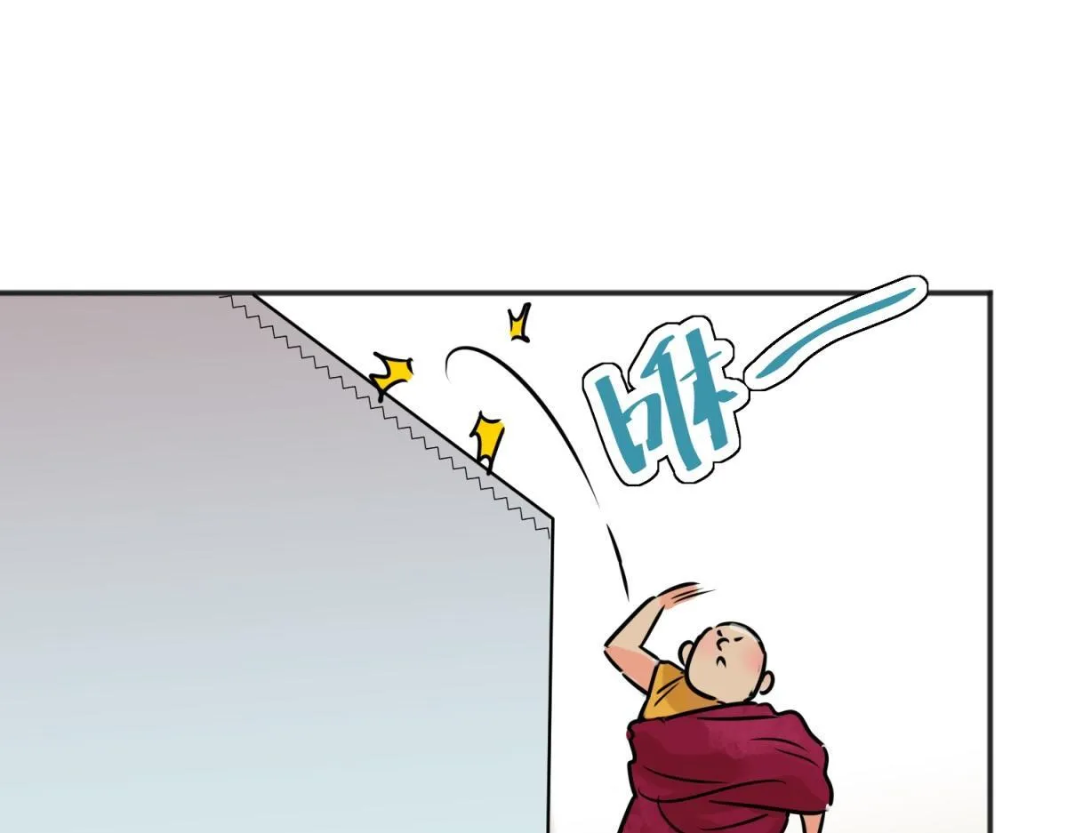 第236话 筹款赈灾（四） 第21页
