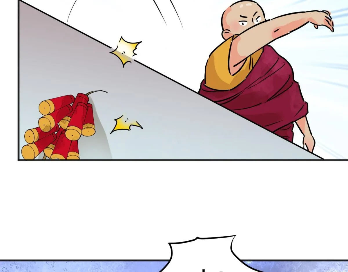 第236话 筹款赈灾（四） 第23页
