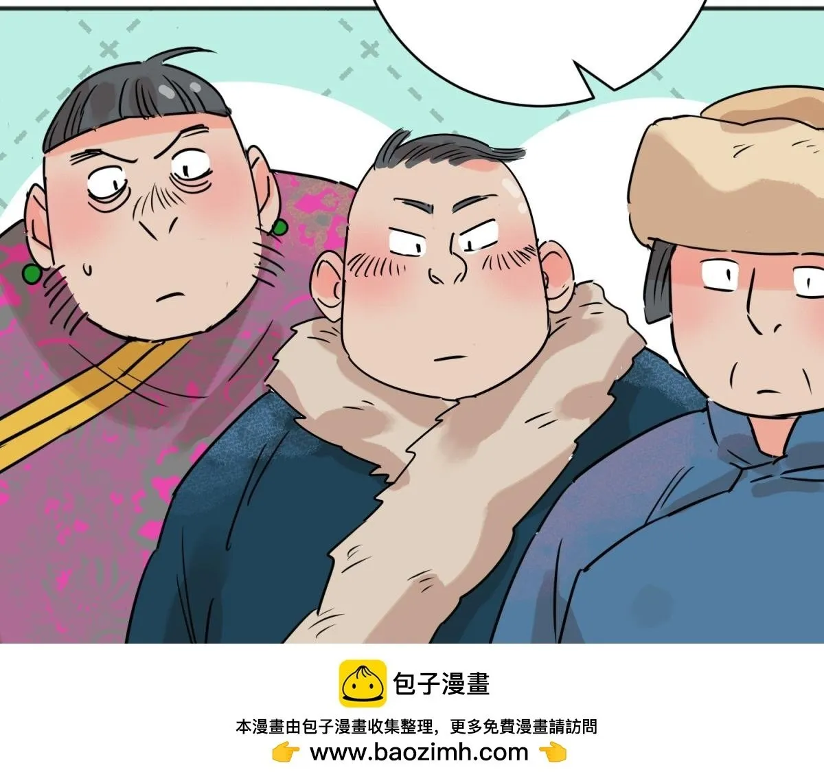 第236话 筹款赈灾（四） 第50页