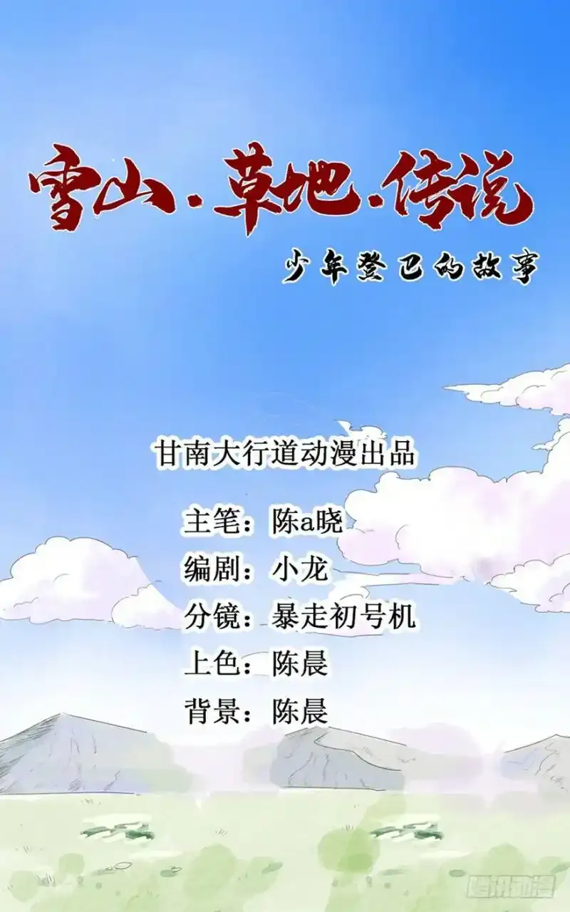请假条 第3页