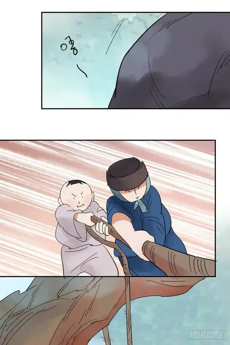 请假条 第4页