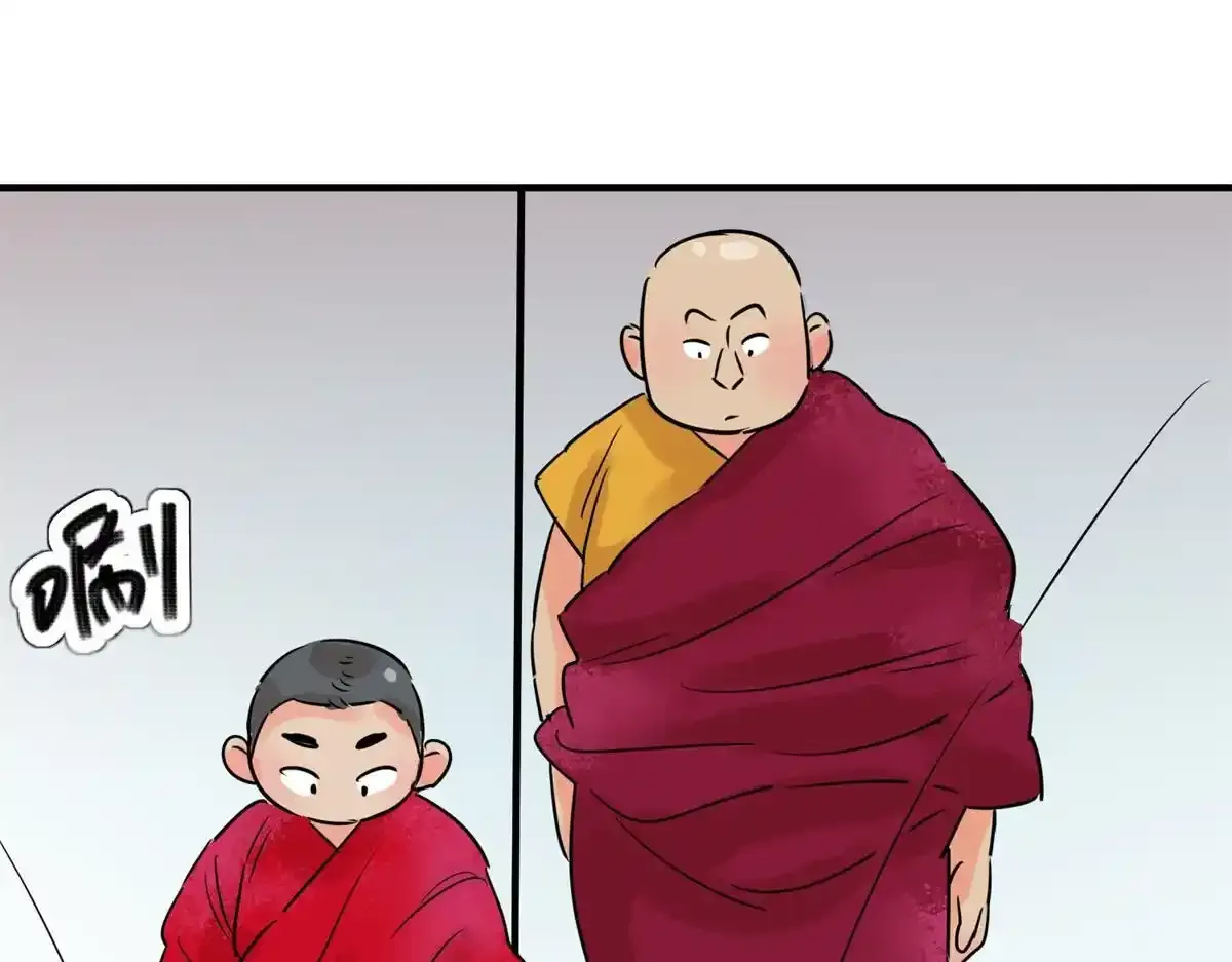 第237话 筹款赈灾（五） 第8页