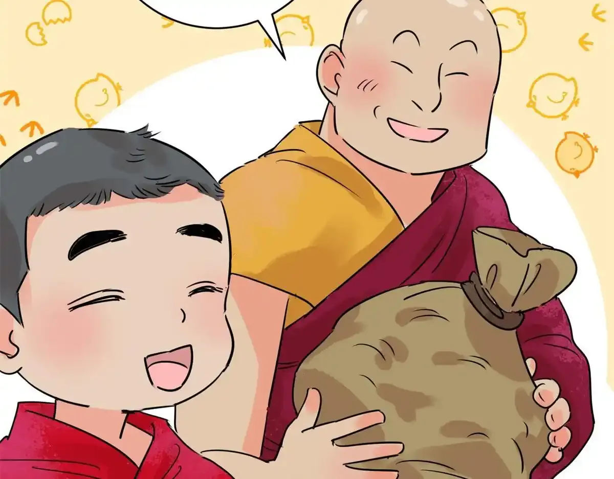 第237话 筹款赈灾（五） 第16页