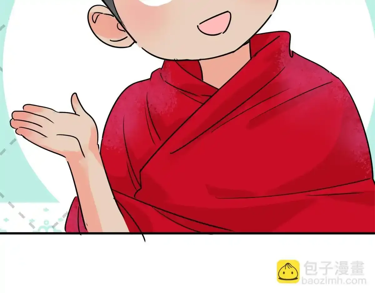 第237话 筹款赈灾（五） 第19页