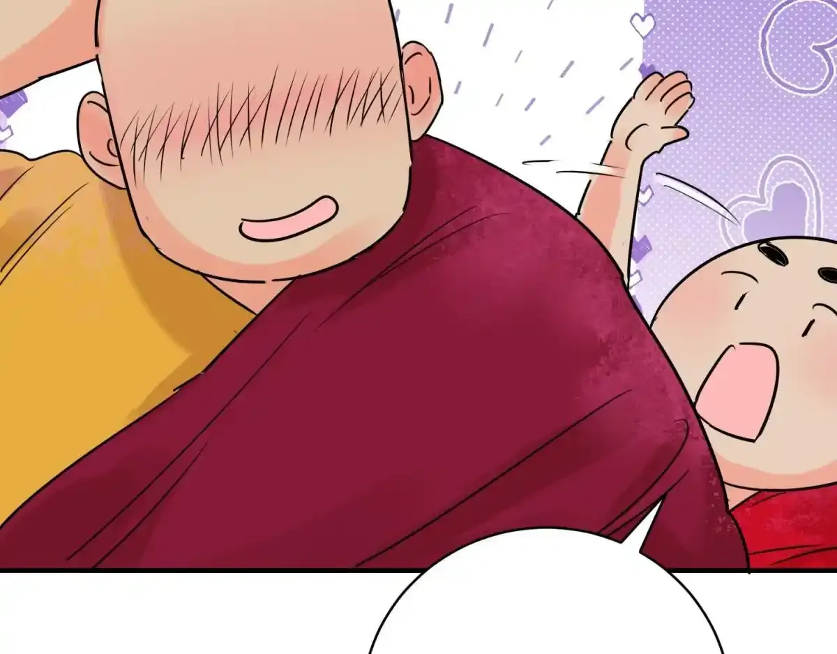 第237话 筹款赈灾（五） 第36页