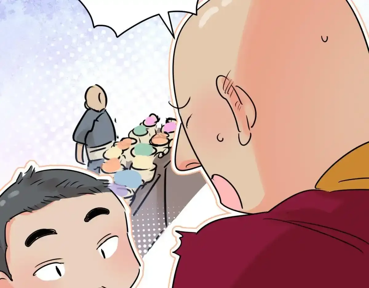 第237话 筹款赈灾（五） 第40页