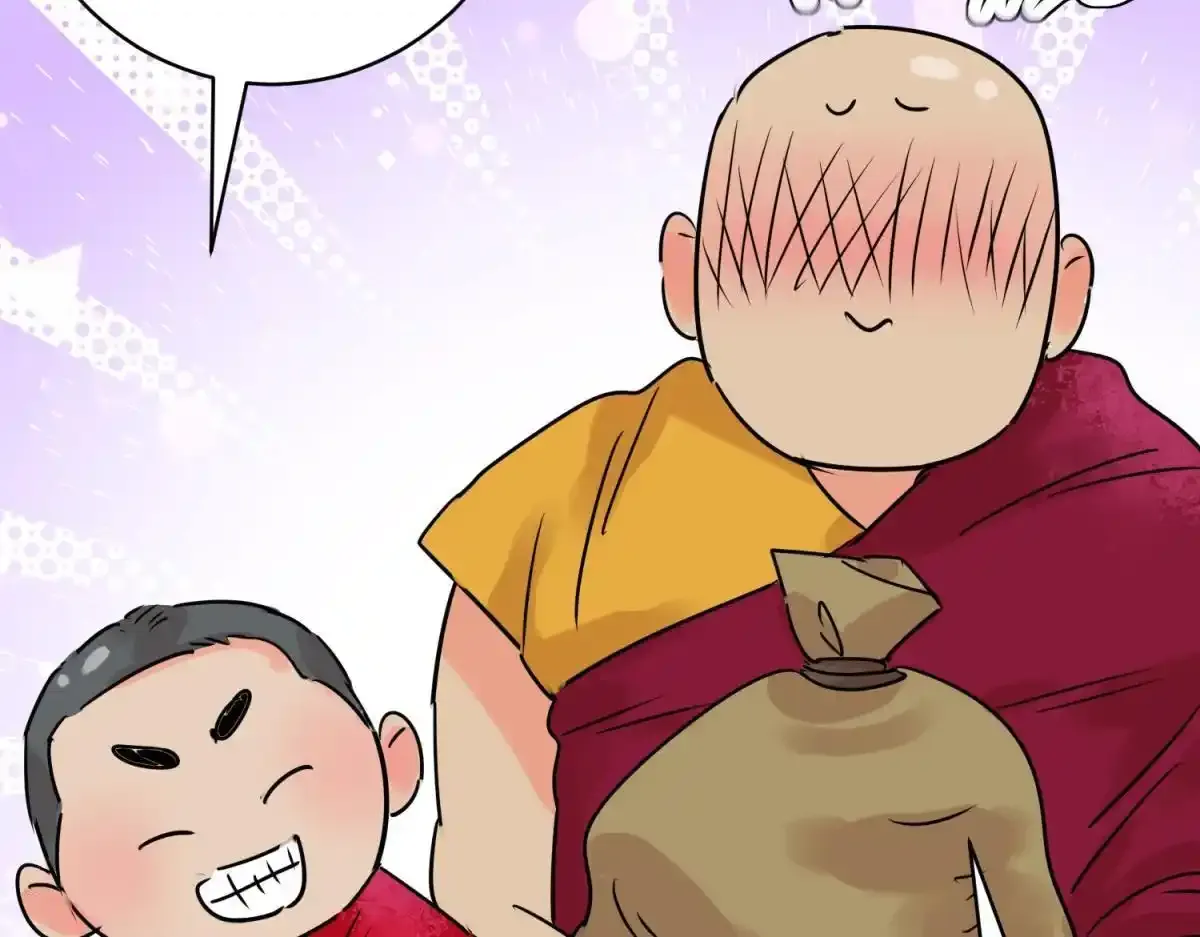 第237话 筹款赈灾（五） 第45页