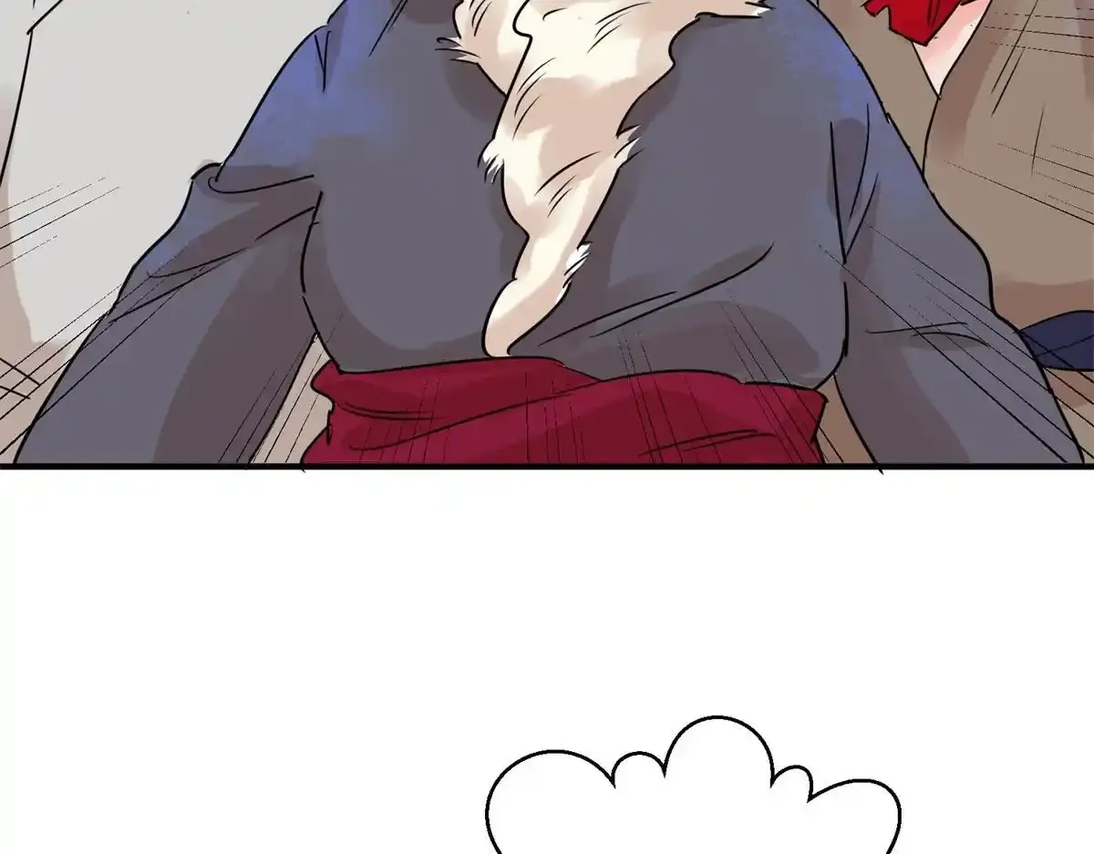 第237话 筹款赈灾（五） 第57页