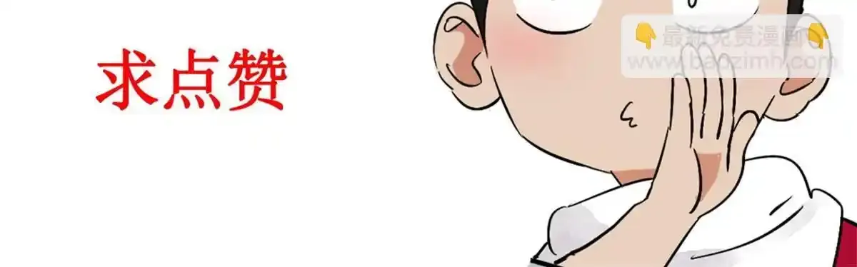 第237话 筹款赈灾（五） 第62页