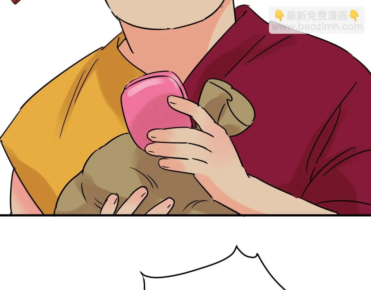 第238话 筹款赈灾（六） 第22页