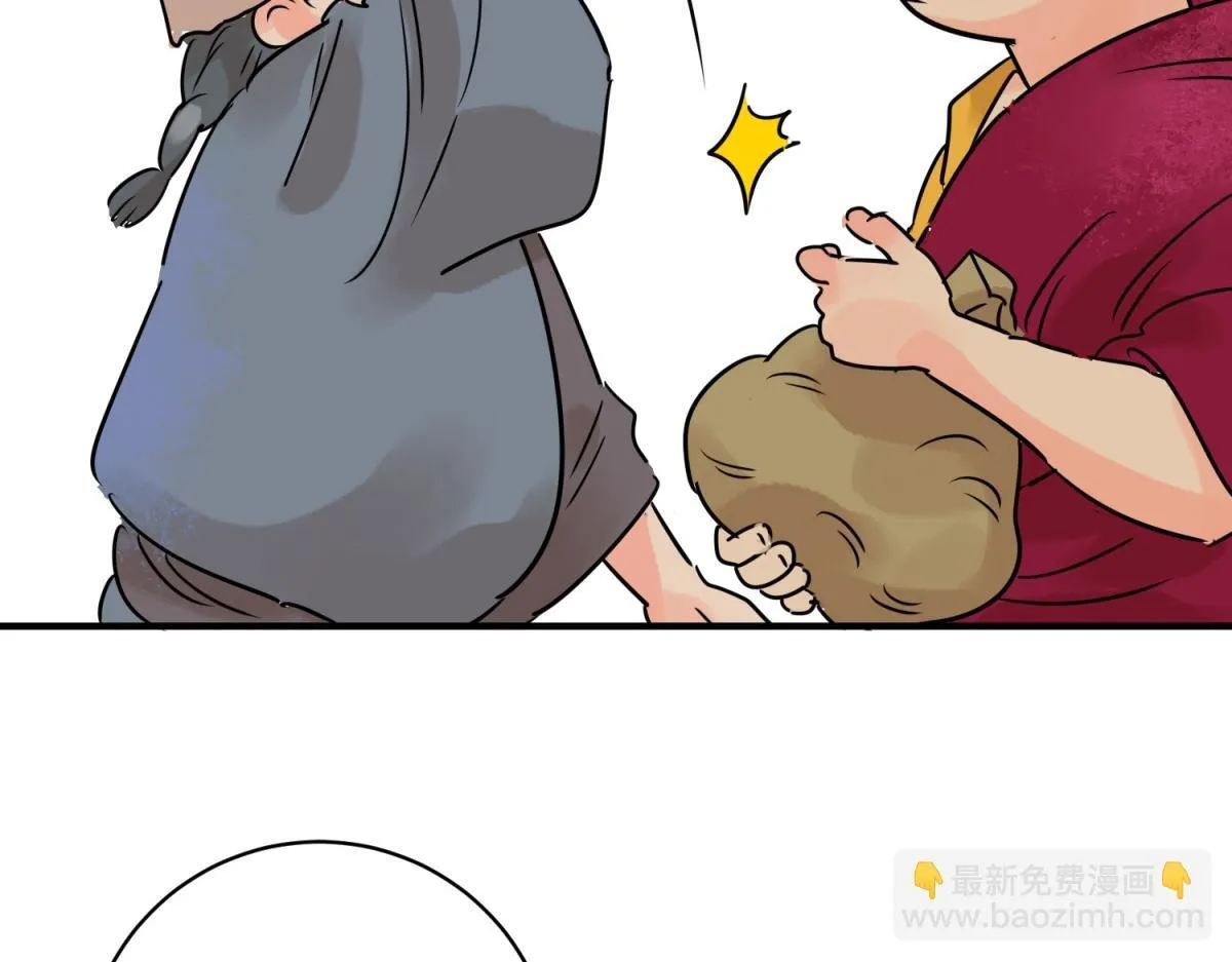 第238话 筹款赈灾（六） 第24页