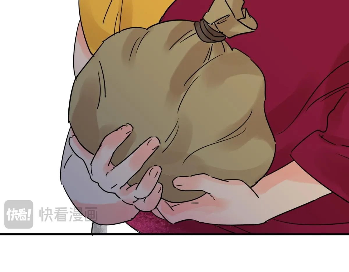 第238话 筹款赈灾（六） 第28页