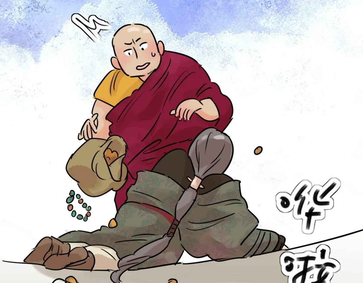 第238话 筹款赈灾（六） 第36页