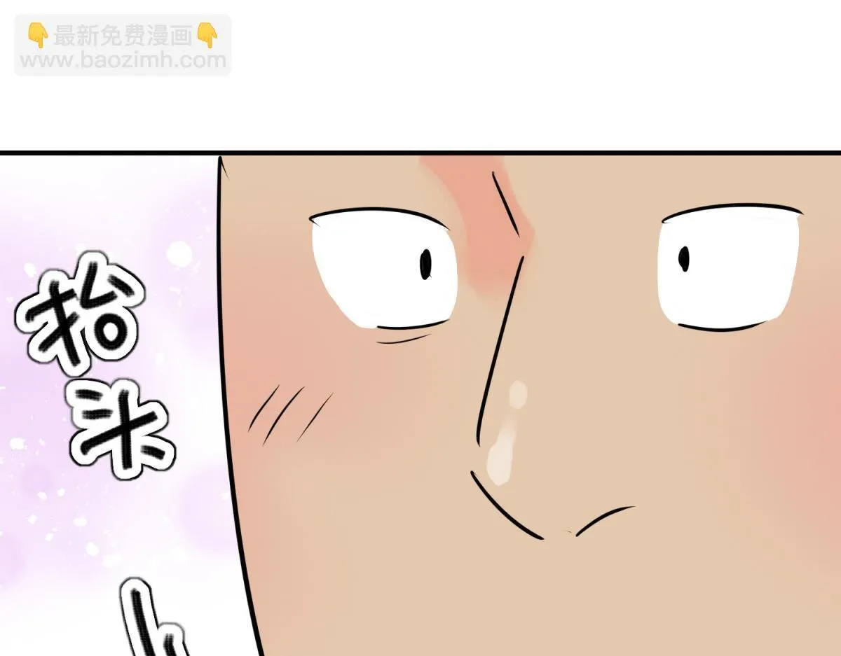 第238话 筹款赈灾（六） 第42页