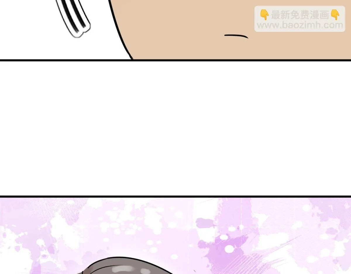 第238话 筹款赈灾（六） 第43页
