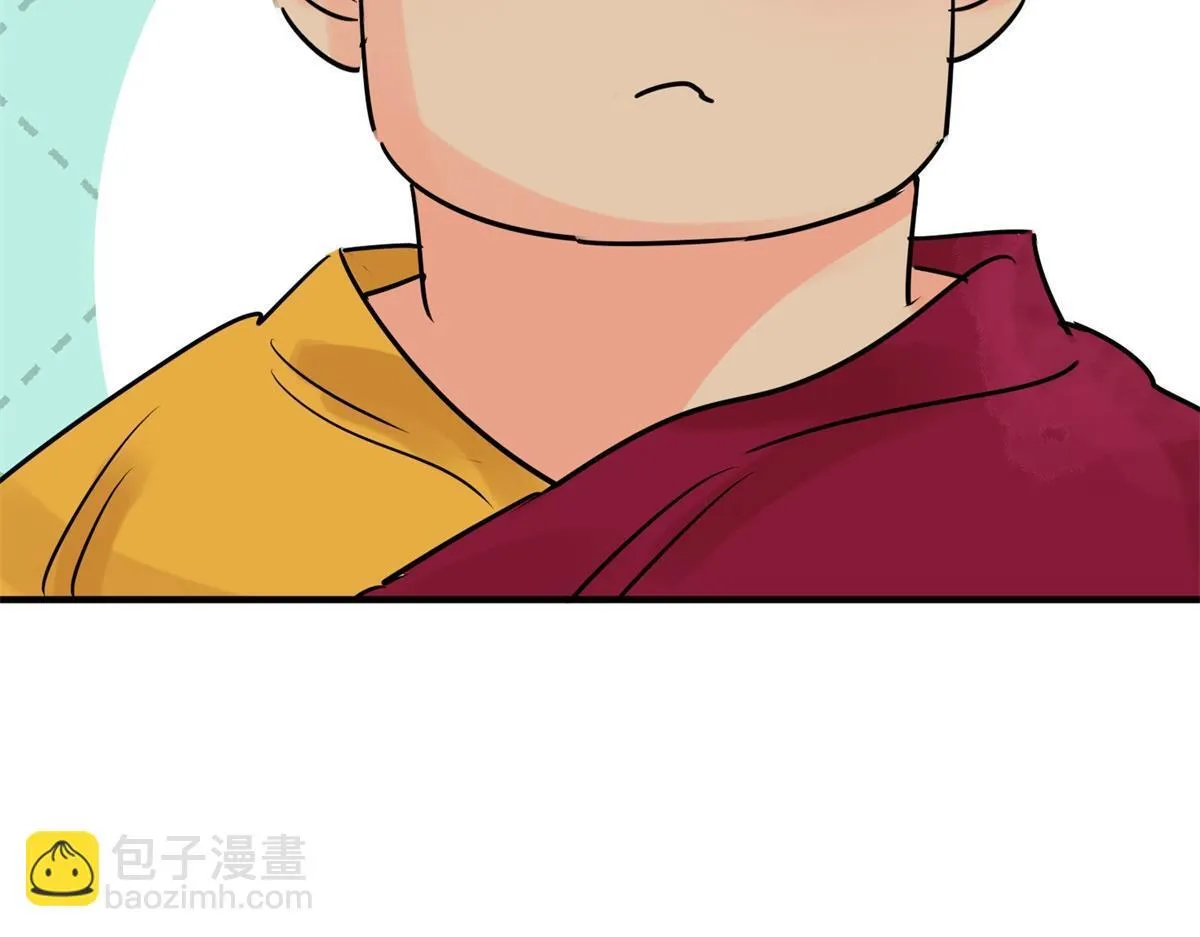 第238话 筹款赈灾（六） 第47页