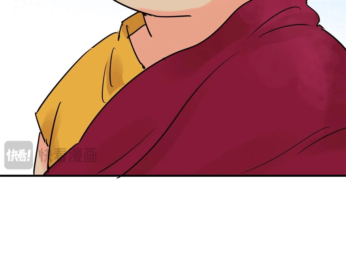 第238话 筹款赈灾（六） 第53页