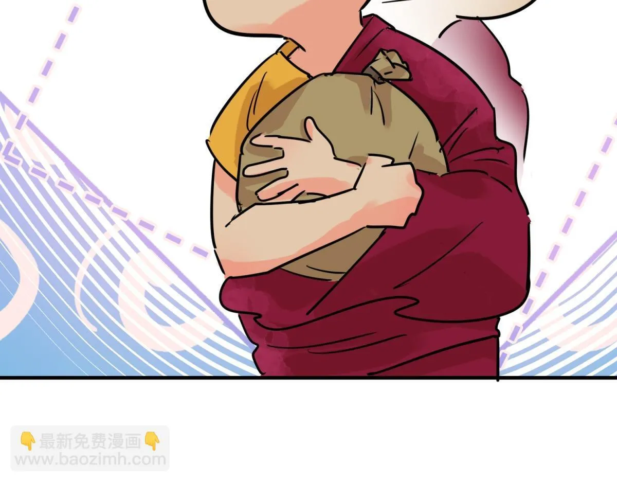 第239话 筹款赈灾（七） 第5页