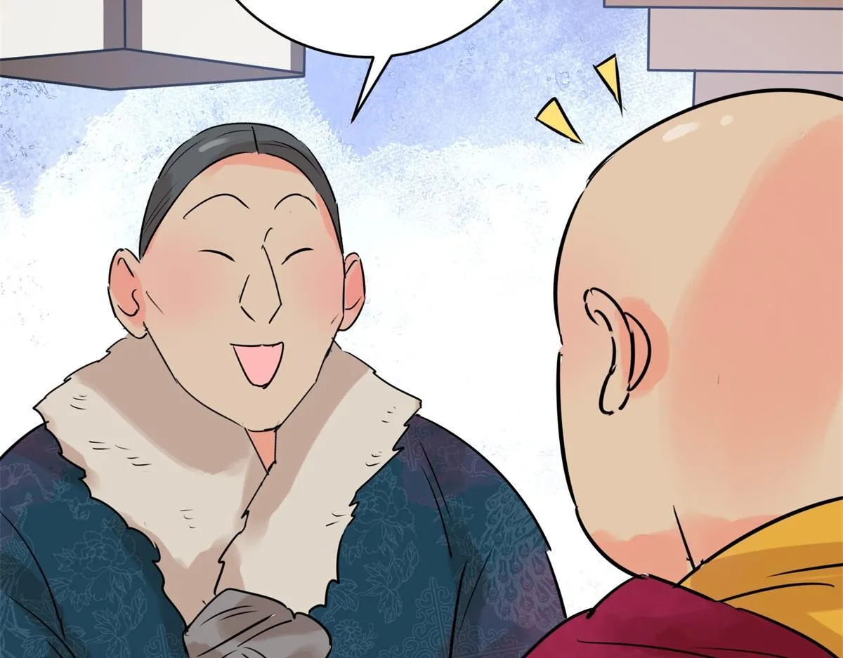 第239话 筹款赈灾（七） 第14页