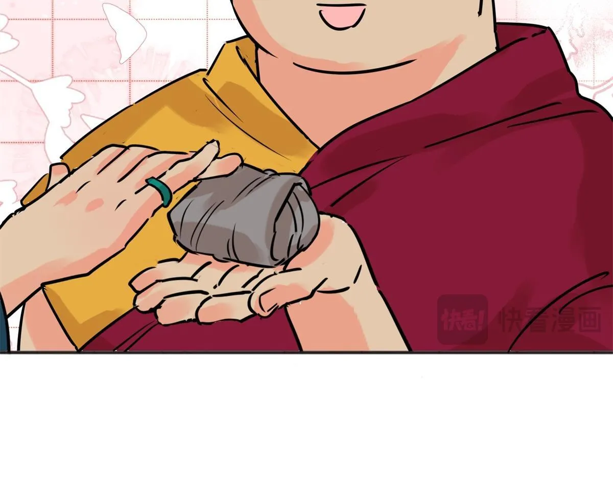 第239话 筹款赈灾（七） 第30页