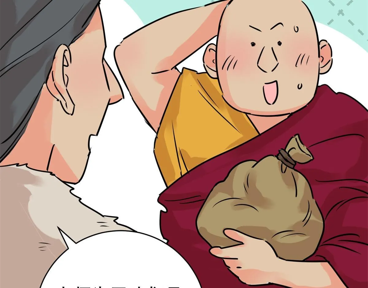 第239话 筹款赈灾（七） 第33页