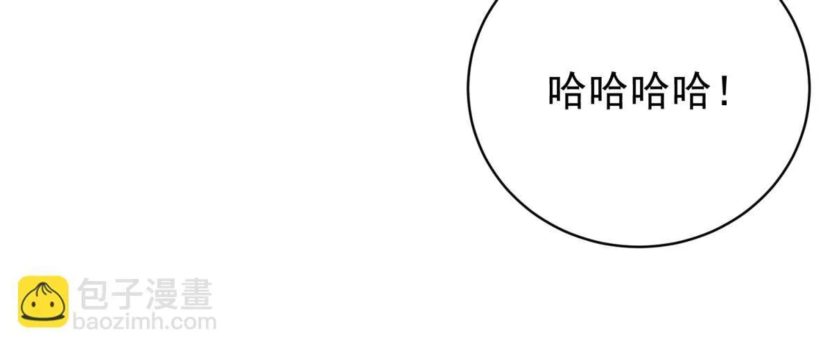 第239话 筹款赈灾（七） 第45页