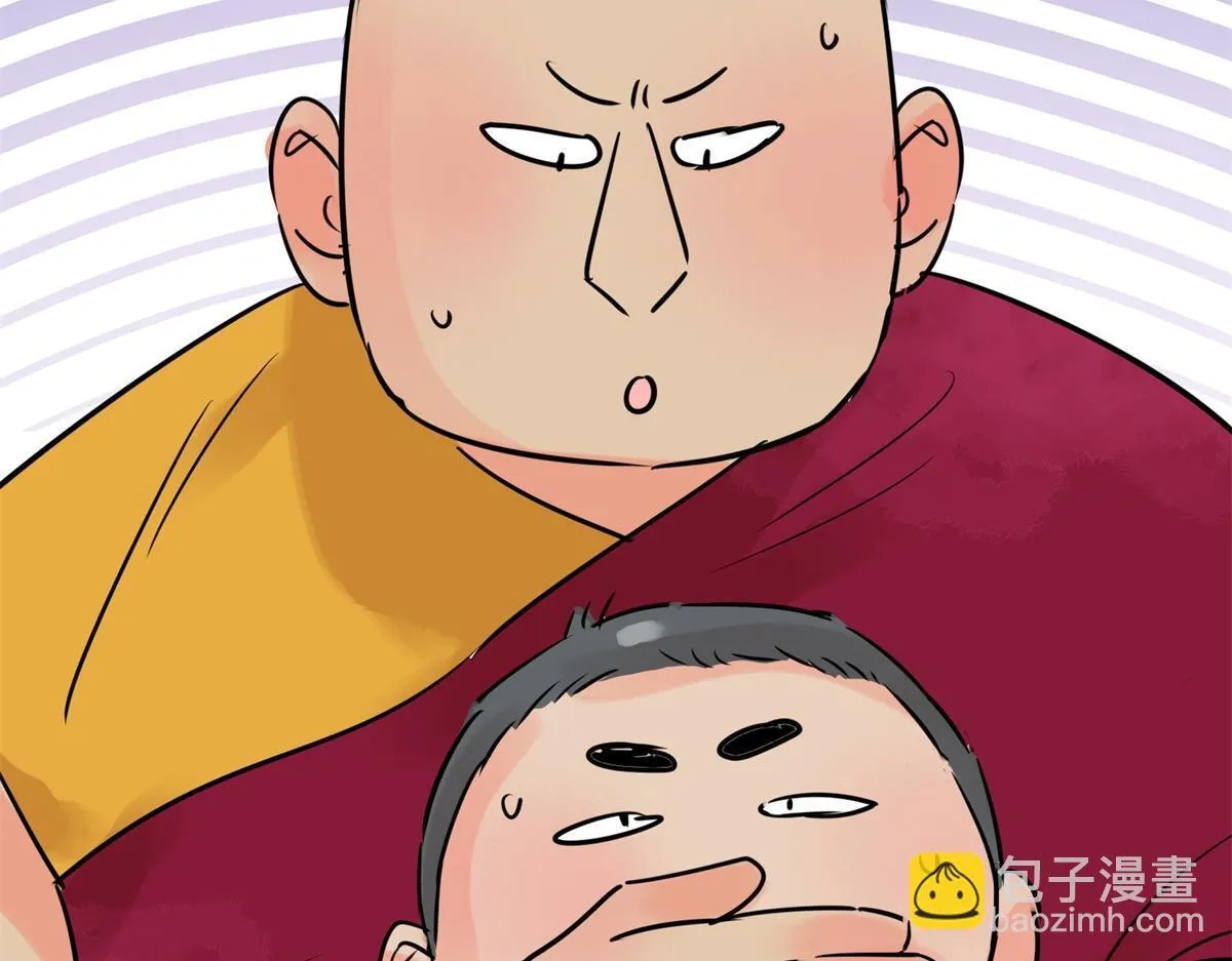 第240话 筹款赈灾（八） 第9页