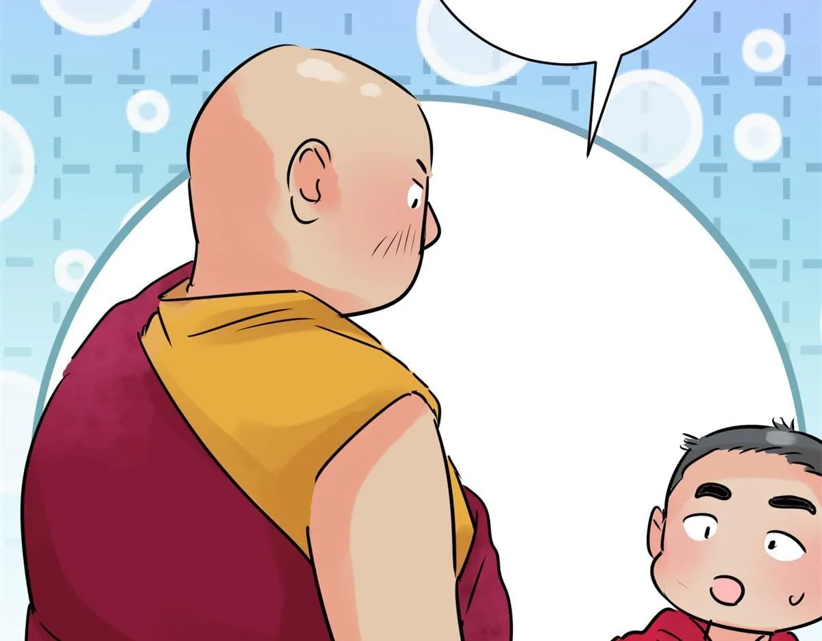 第240话 筹款赈灾（八） 第11页