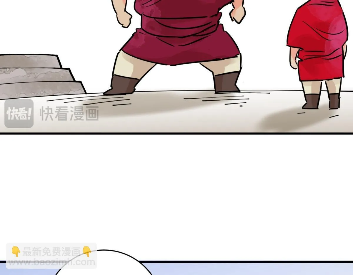 第240话 筹款赈灾（八） 第14页