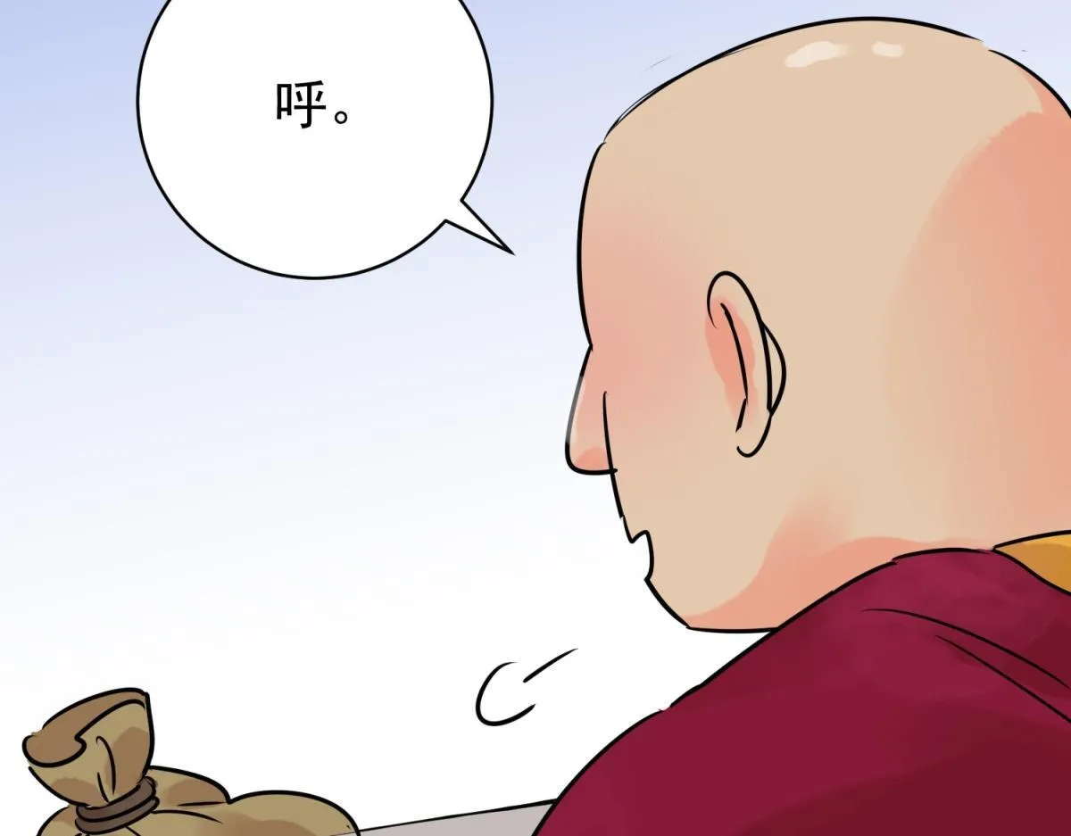 第240话 筹款赈灾（八） 第15页