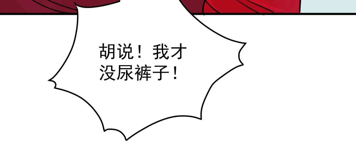第240话 筹款赈灾（八） 第29页