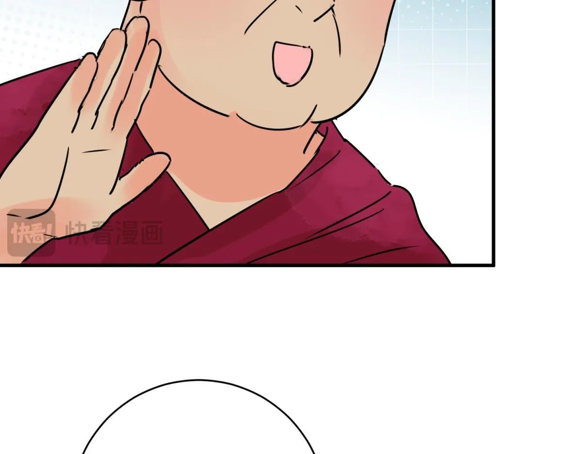 第240话 筹款赈灾（八） 第31页