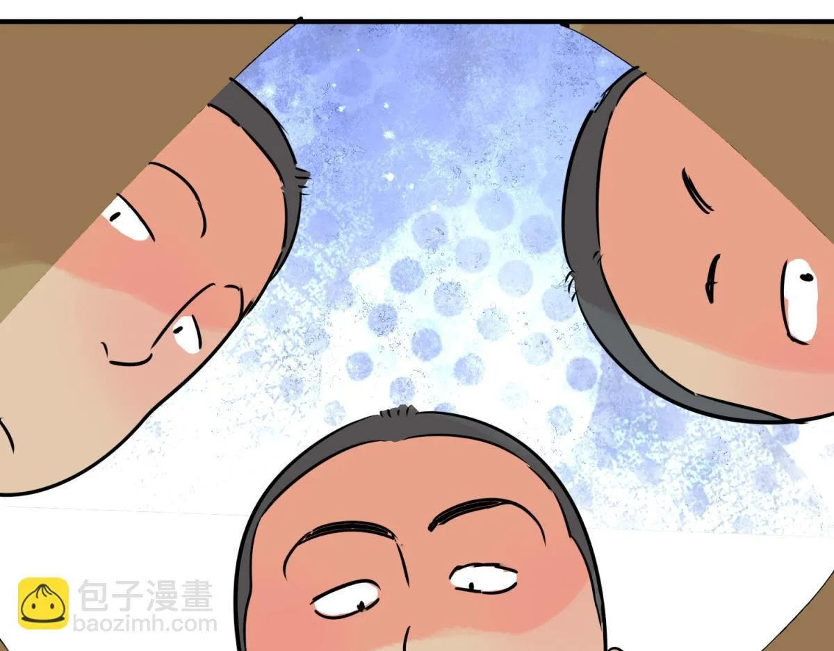 第240话 筹款赈灾（八） 第34页