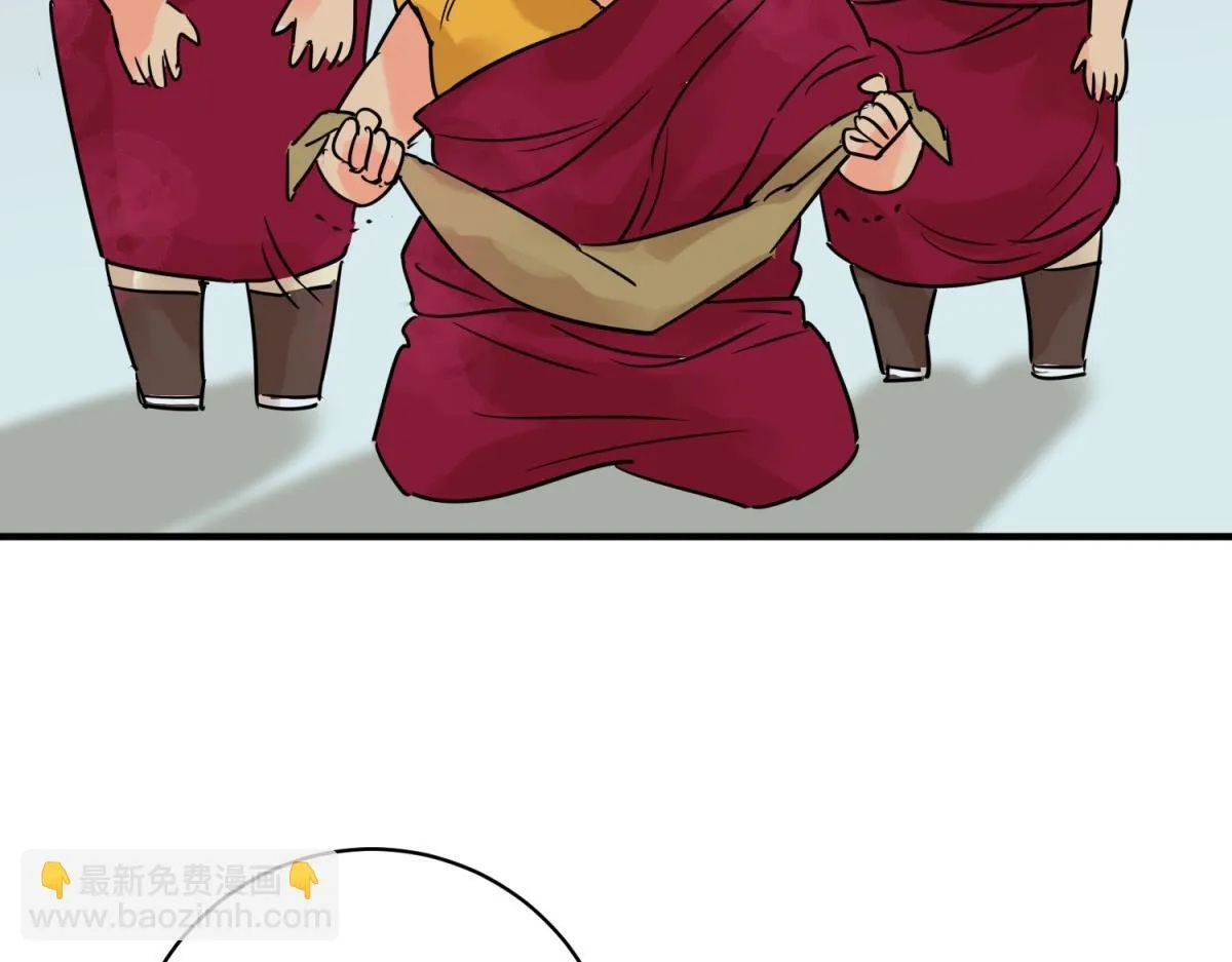第240话 筹款赈灾（八） 第41页