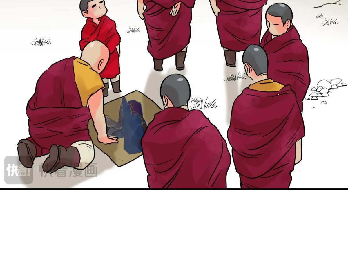 第240话 筹款赈灾（八） 第48页