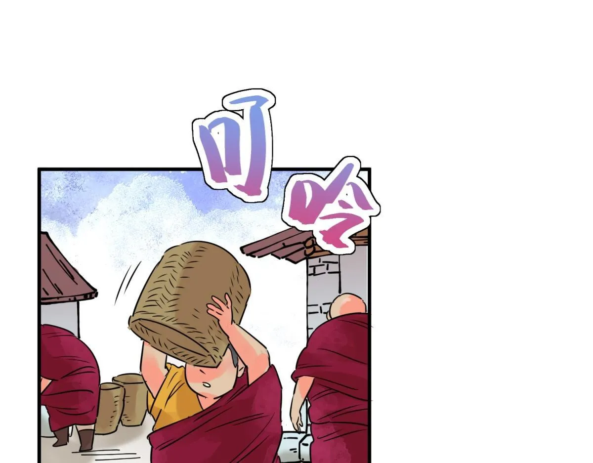 第240话 筹款赈灾（八） 第49页