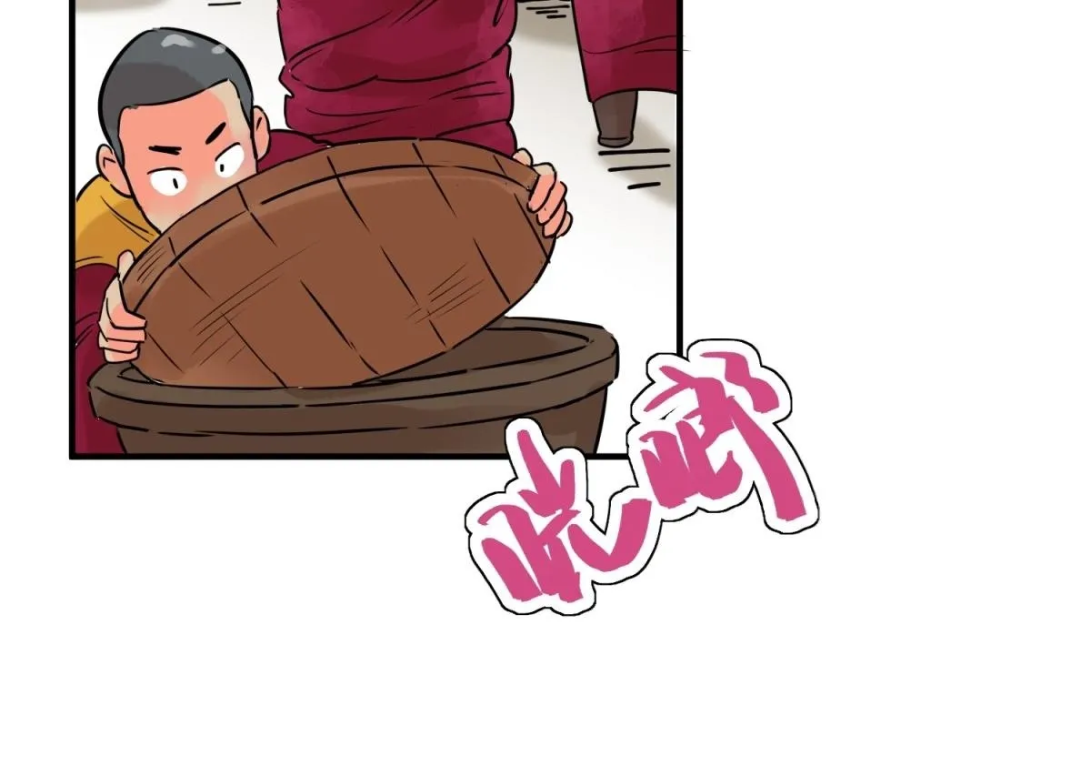 第240话 筹款赈灾（八） 第50页
