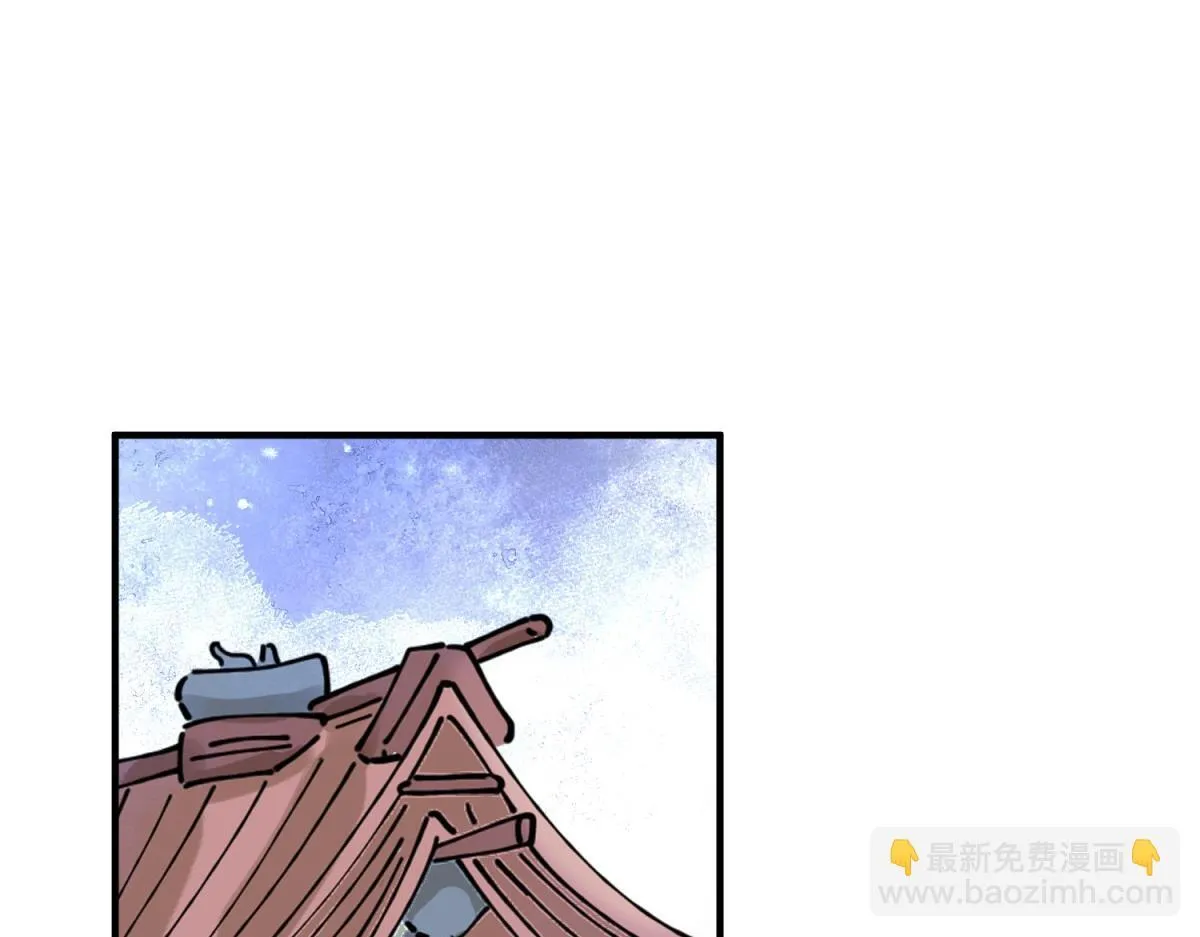 第241话 筹款赈灾（九） 第4页