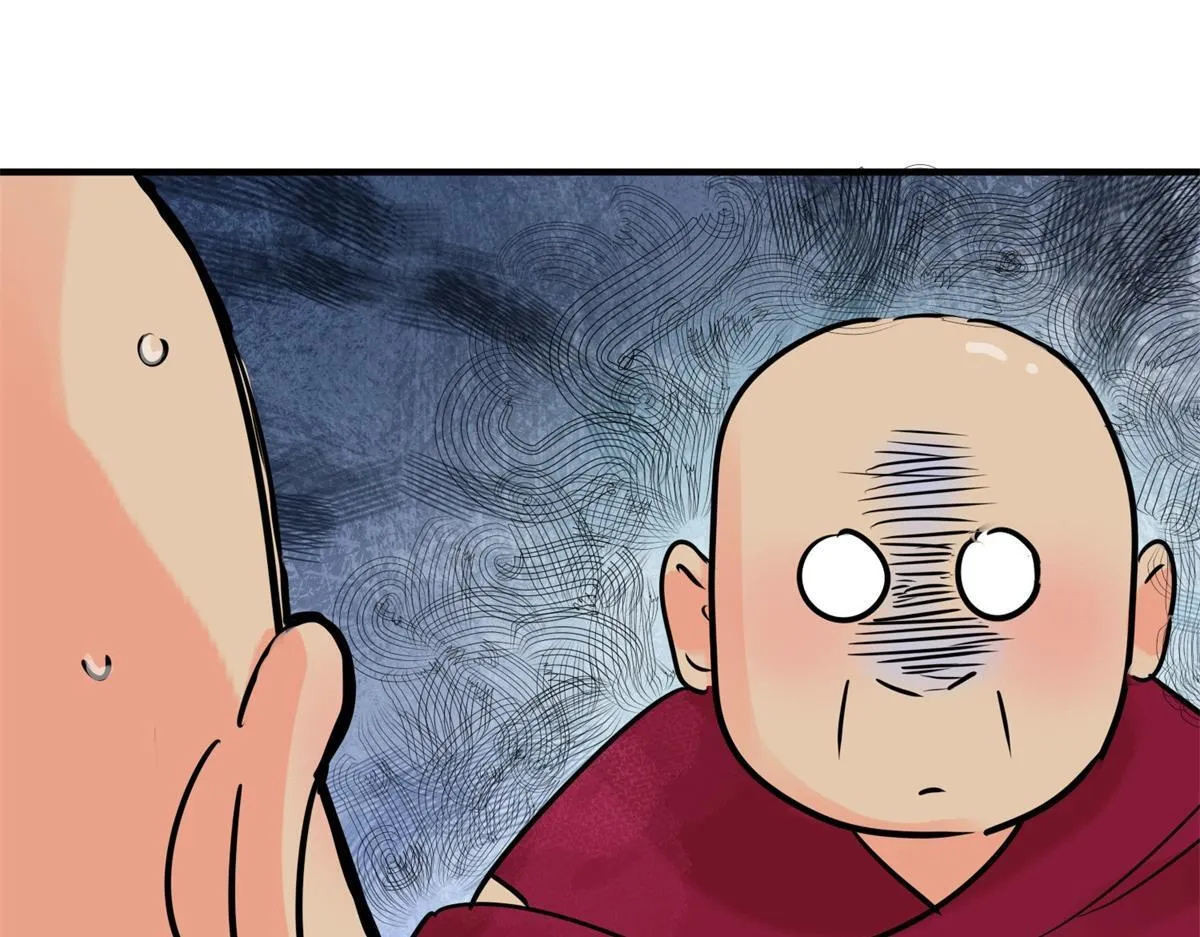第241话 筹款赈灾（九） 第14页