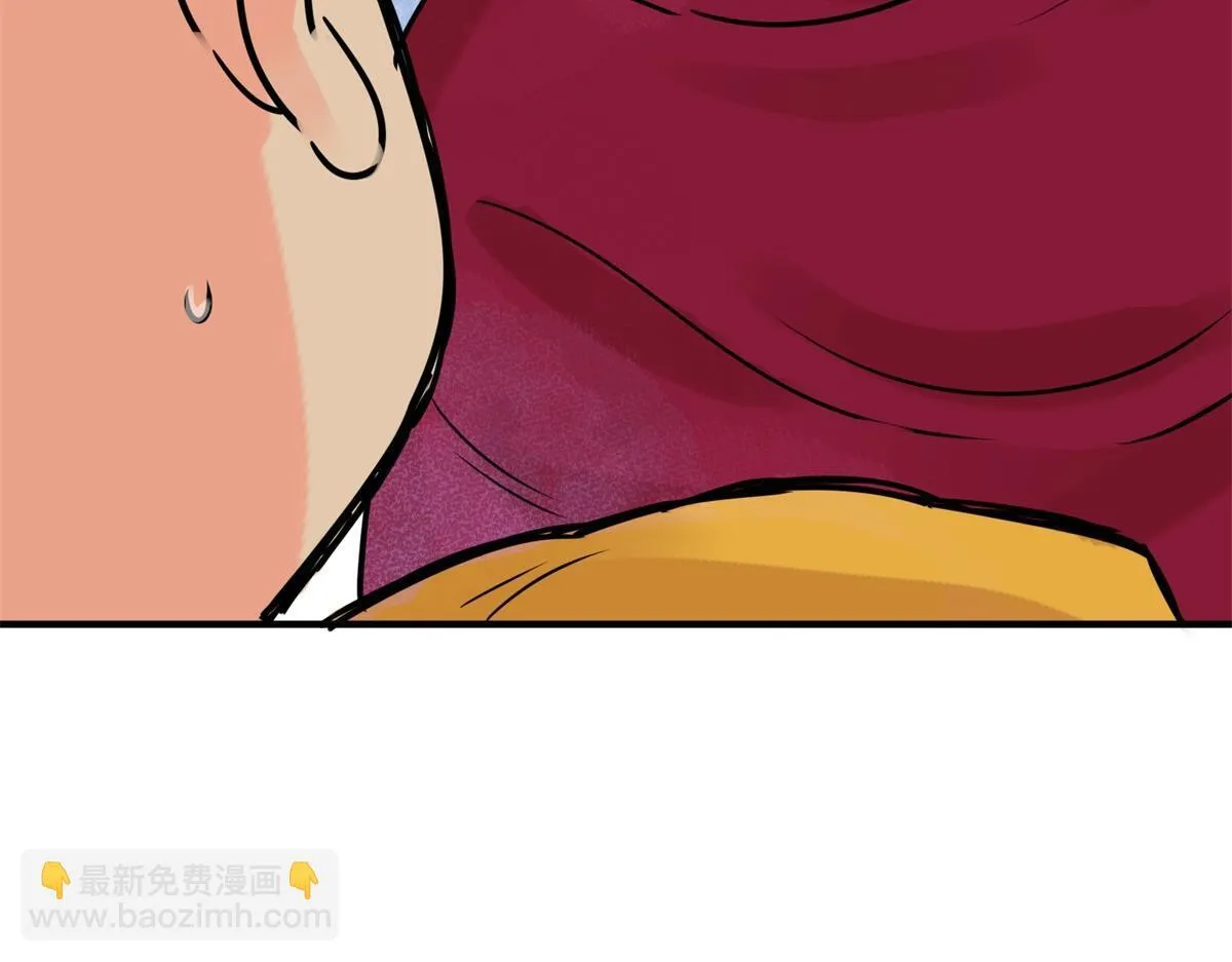 第241话 筹款赈灾（九） 第15页