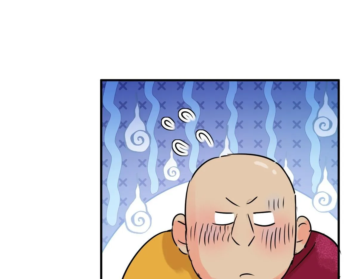 第241话 筹款赈灾（九） 第16页