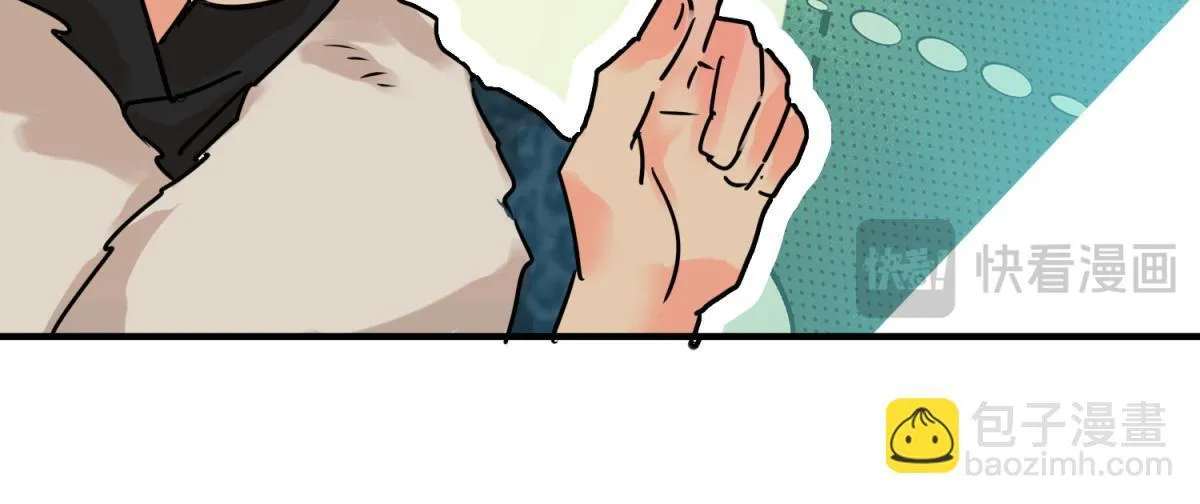 第241话 筹款赈灾（九） 第29页