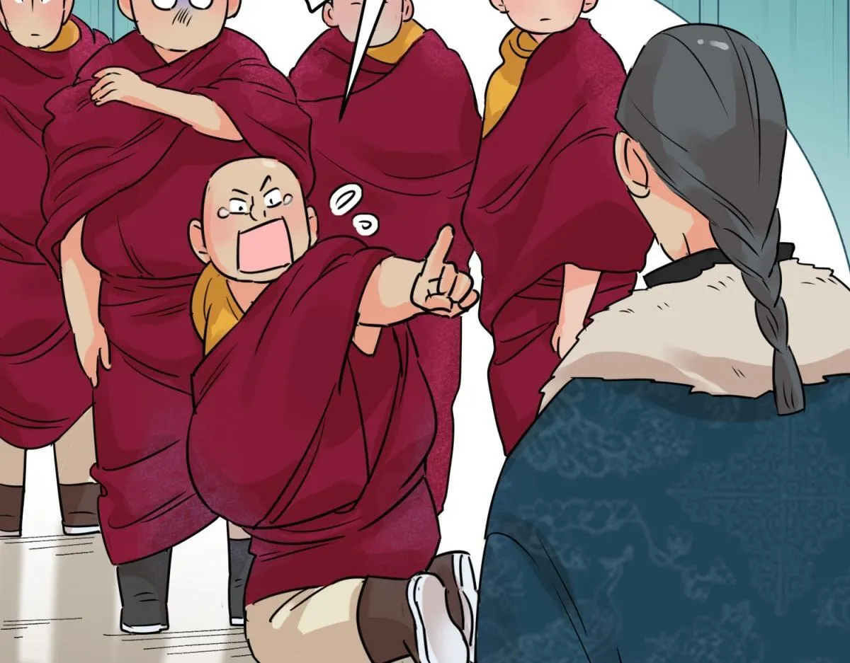 第241话 筹款赈灾（九） 第37页
