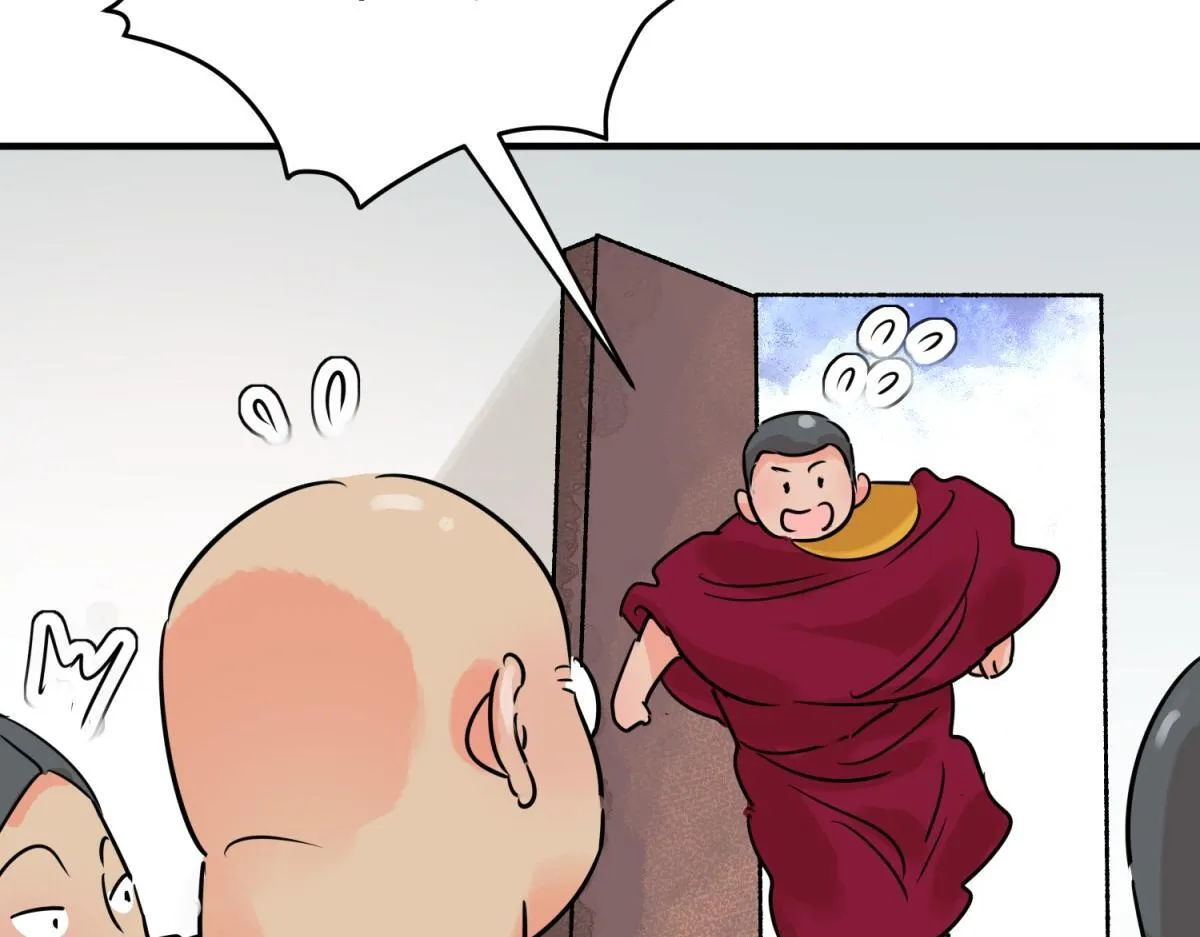 第241话 筹款赈灾（九） 第52页
