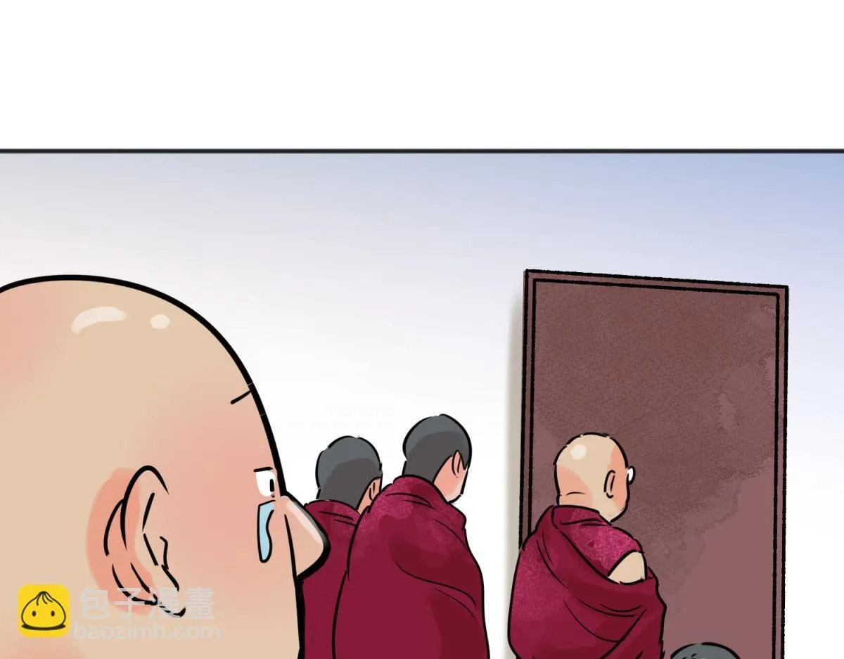 第242话 筹款赈灾（十） 第16页