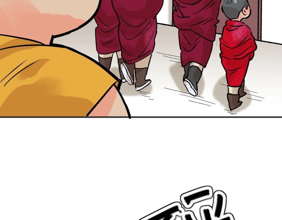 第242话 筹款赈灾（十） 第17页