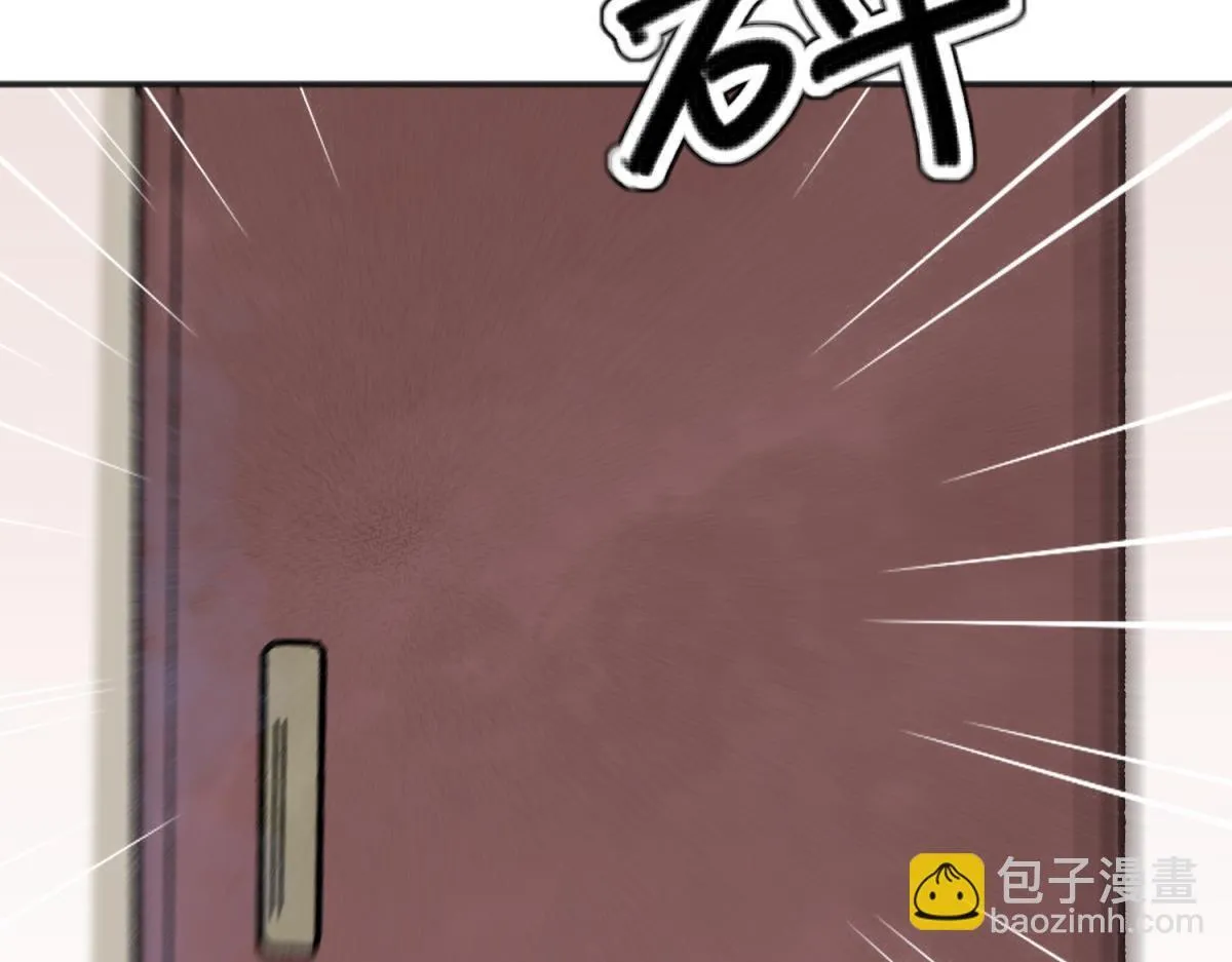 第242话 筹款赈灾（十） 第18页